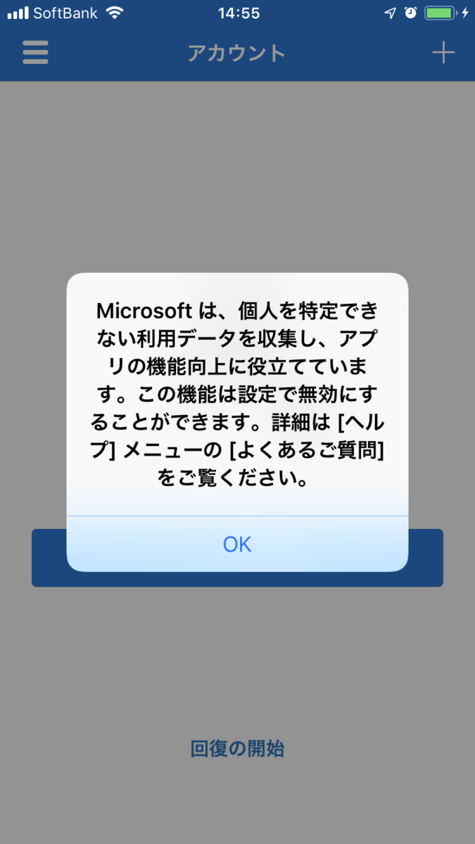 f:id:iTD_GRP:20190611154519p:plain f:id:iTD_GRP:20190611154519p:plain