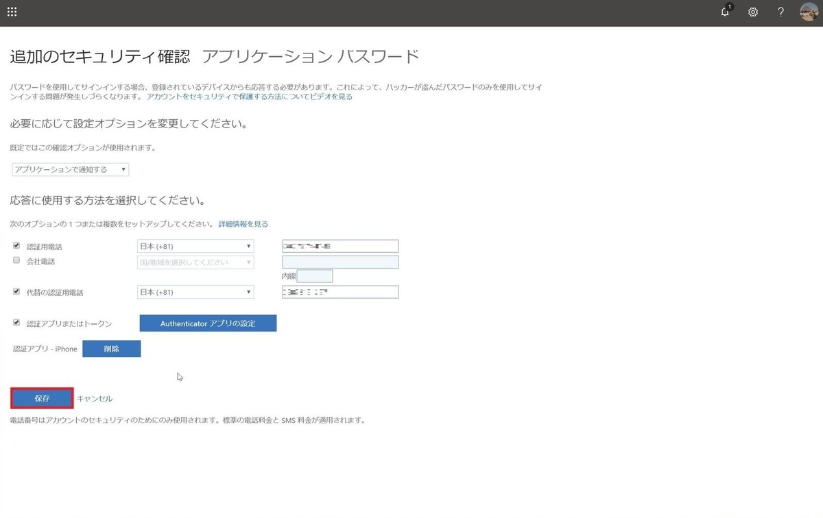 f:id:iTD_GRP:20190611154728j:plain f:id:iTD_GRP:20190611154728j:plain
