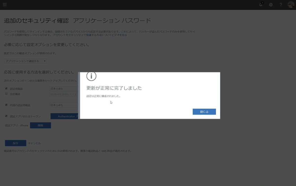 f:id:iTD_GRP:20190611154823j:plain f:id:iTD_GRP:20190611154823j:plain
