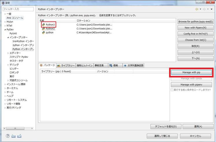 f:id:iTD_GRP:20190902183157p:plain f:id:iTD_GRP:20190902183157p:plain