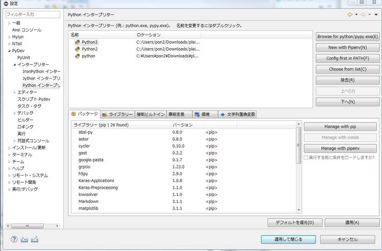 f:id:iTD_GRP:20190902183242p:plain f:id:iTD_GRP:20190902183242p:plain