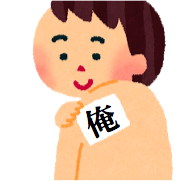 f:id:iTeresa:20171017182425p:plain f:id:iTeresa:20171017182425p:plain