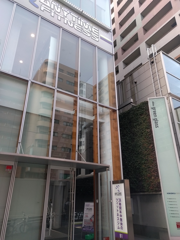 ANYTIME Fitnessの看板のあるビル