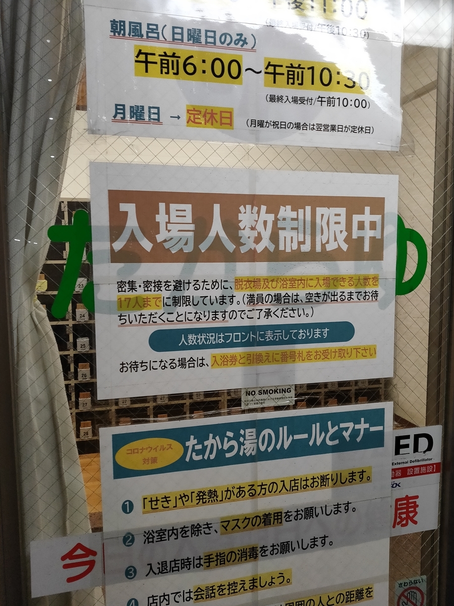 鹿島田とは 地理の人気 最新記事を集めました はてな 鹿島田とは 地理の人気 最新記事を集めました はてな