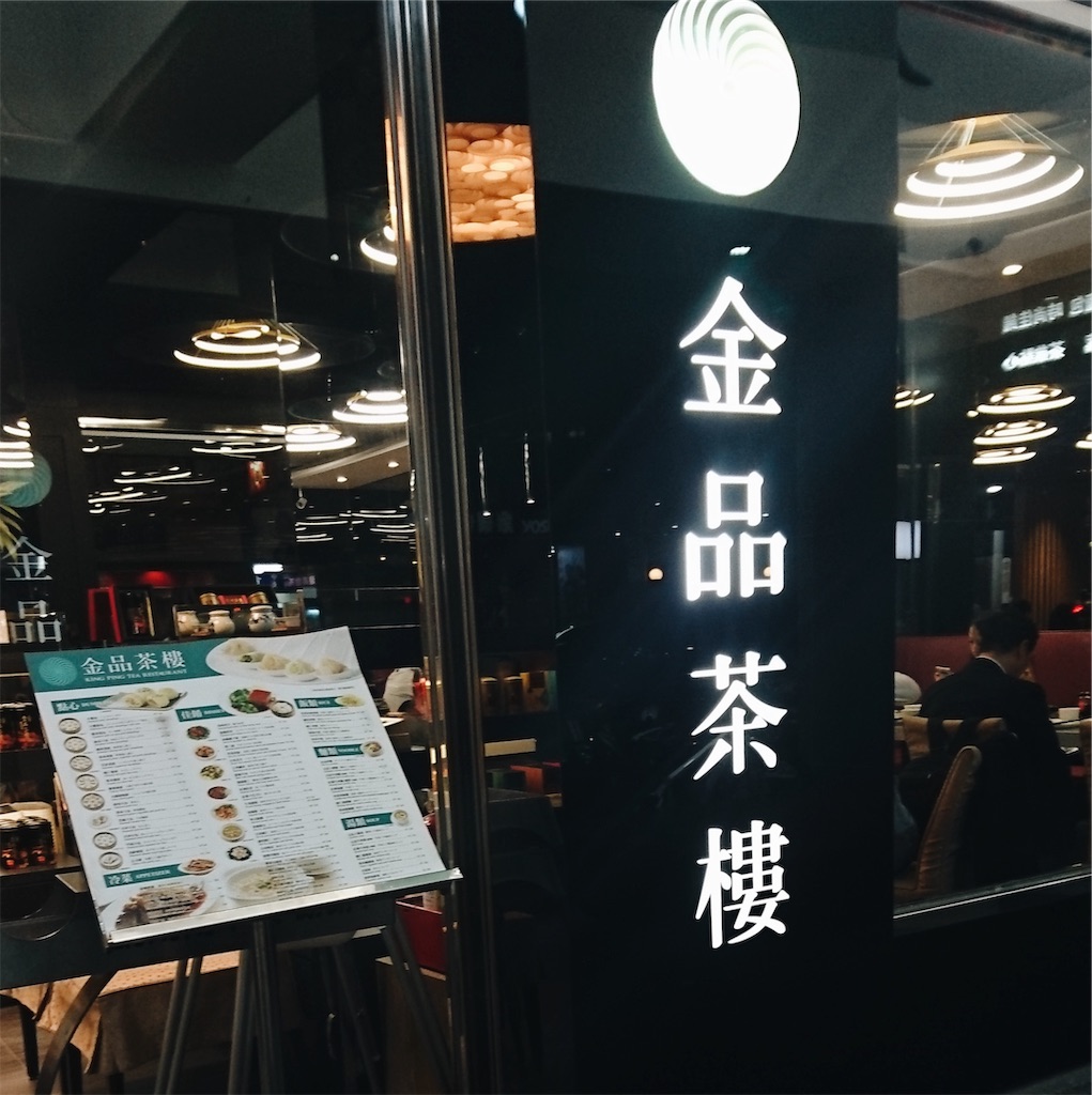 f:id:i_29_m:20190109231705j:image