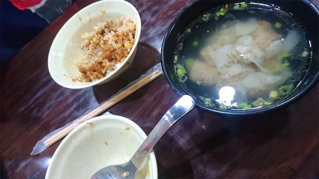 f:id:i_29_m:20190109231942j:image