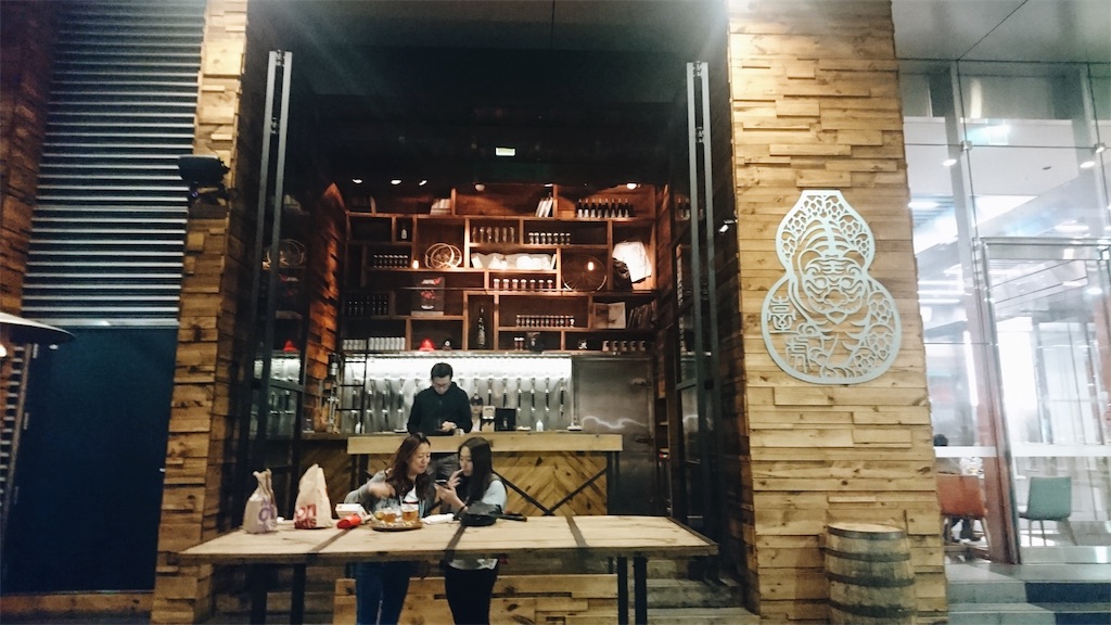 f:id:i_29_m:20190109232328j:image