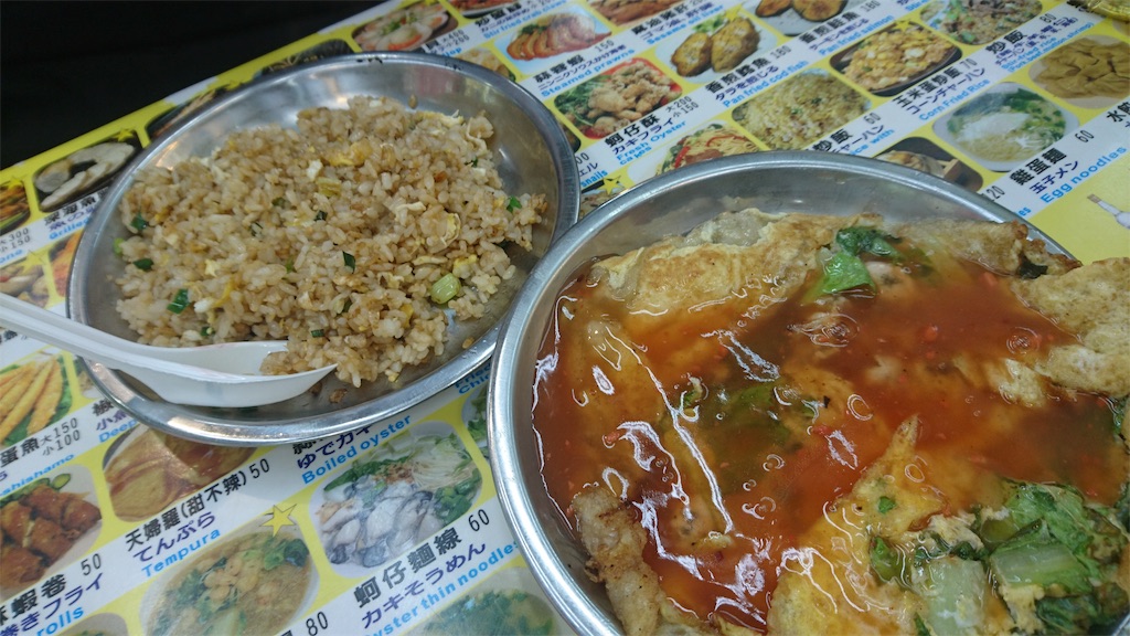 f:id:i_29_m:20190109232355j:image