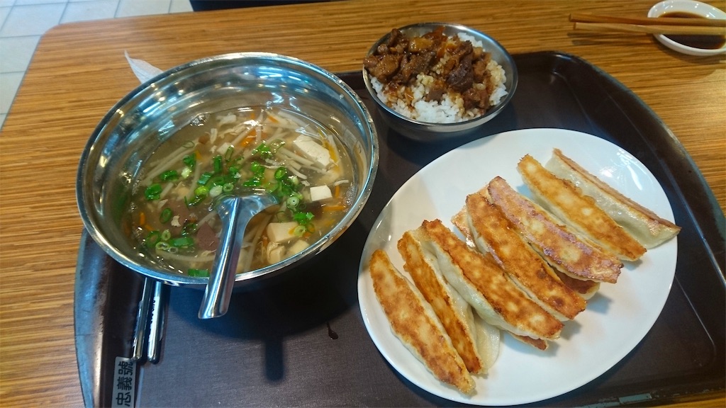 f:id:i_29_m:20190109232605j:image