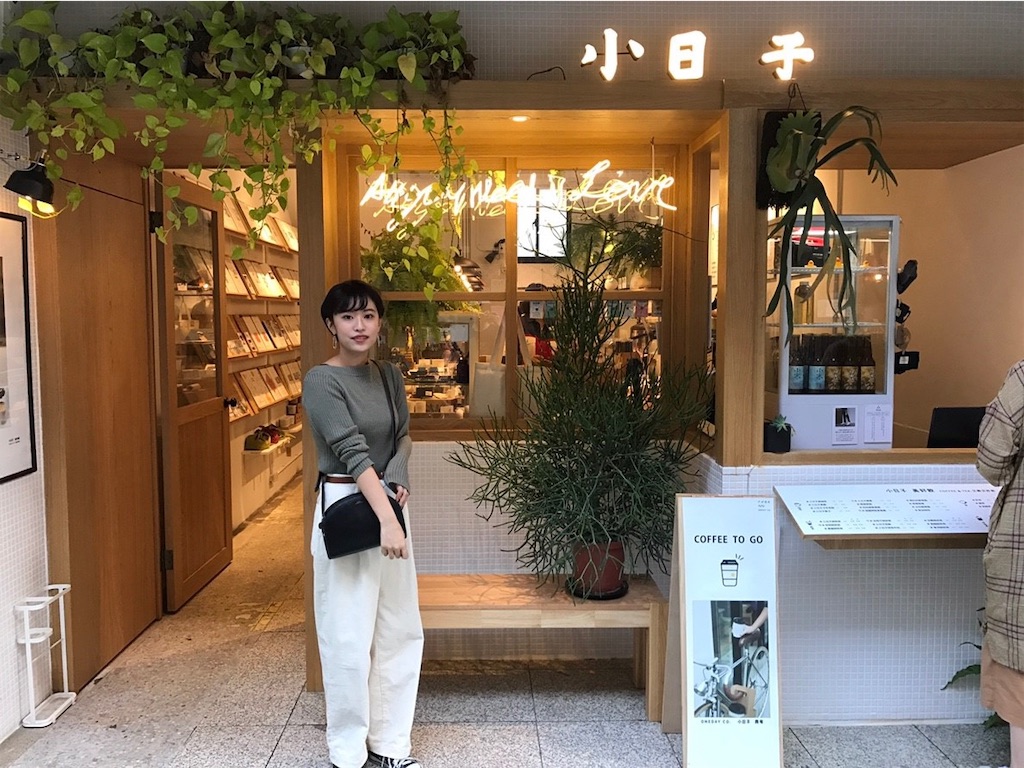 f:id:i_29_m:20190109232619j:image