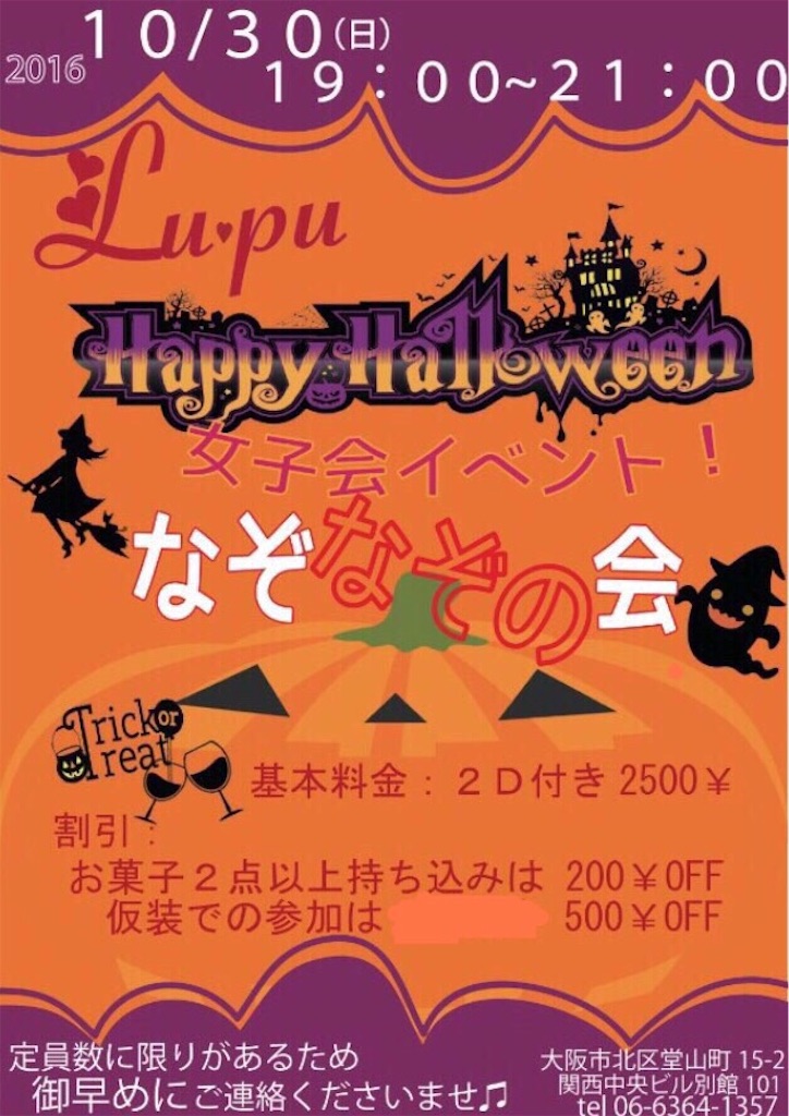 f:id:i_am_hina:20161018172536j:image f:id:i_am_hina:20161018172536j:image