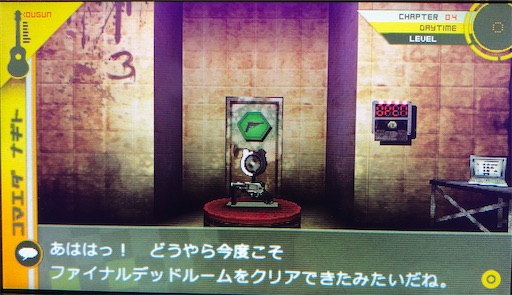 今更初見ダンガンロンパ２ イマサラロンパ２ 第四の事件 中 ぴにゃシネマ跡地