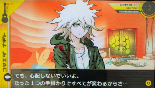 今更初見ダンガンロンパ２ イマサラロンパ２ 第四の事件 中 ぴにゃシネマ跡地