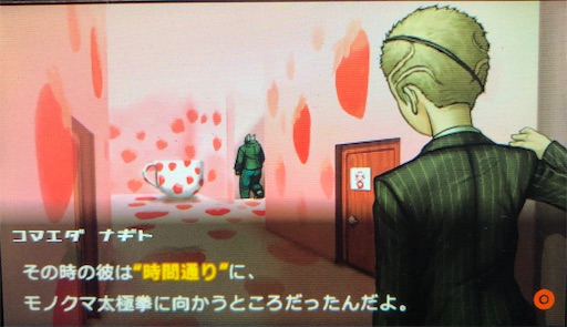 今更初見ダンガンロンパ２ イマサラロンパ２ 第四の事件 後 ぴにゃシネマ跡地