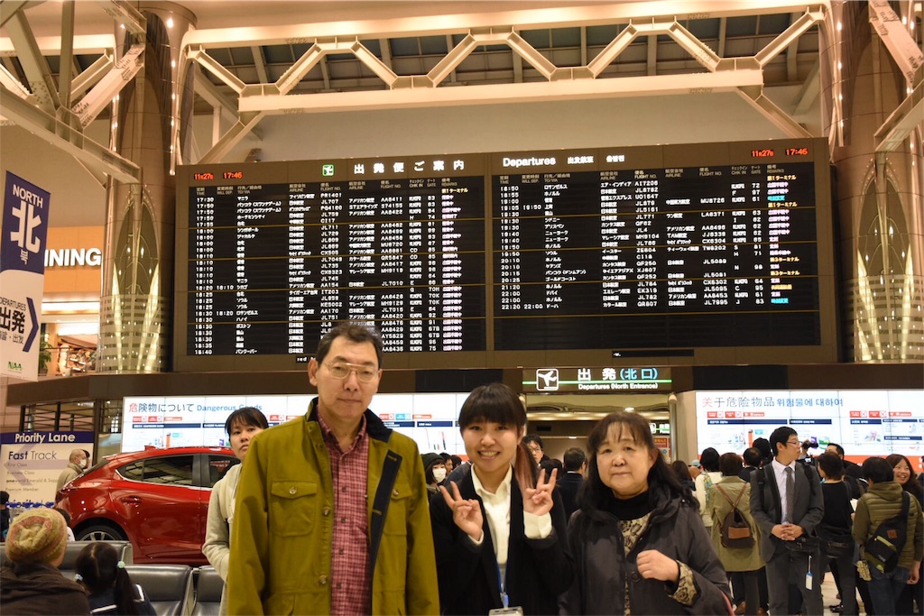 f:id:i_am_yuko:20161128070245j:image f:id:i_am_yuko:20161128070245j:image