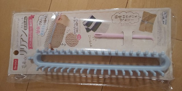 f:id:i_c_o:20191126082509j:plain