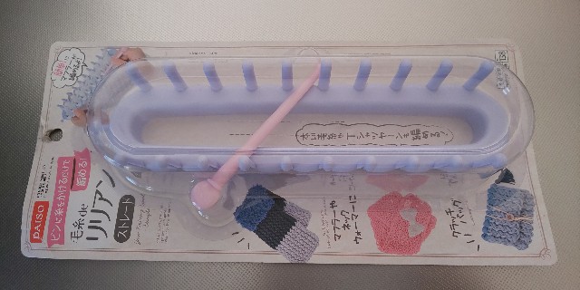 f:id:i_c_o:20191126082609j:plain