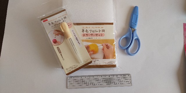 f:id:i_c_o:20191211153351j:plain f:id:i_c_o:20191211153351j:plain