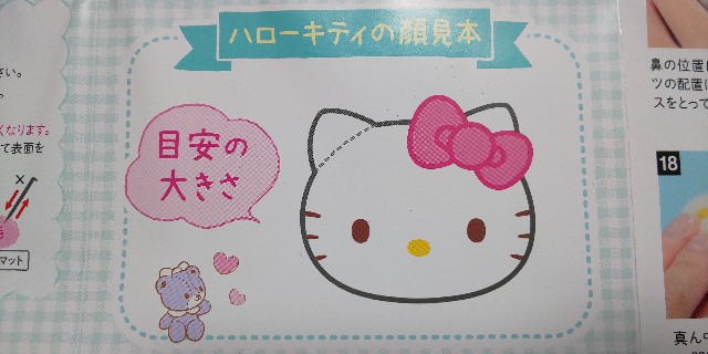 f:id:i_c_o:20191211161112j:plain f:id:i_c_o:20191211161112j:plain