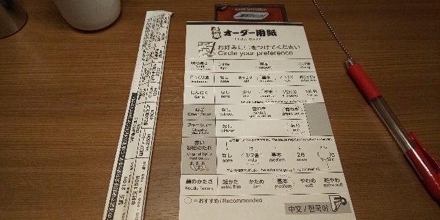 f:id:i_c_o:20200108105452j:plain