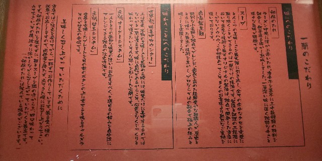 f:id:i_c_o:20200108114359j:plain