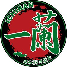 f:id:i_c_o:20200108115912j:plain
