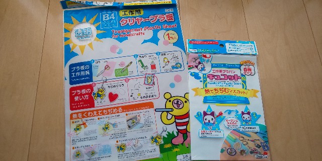 f:id:i_c_o:20200129111020j:image f:id:i_c_o:20200129111020j:image