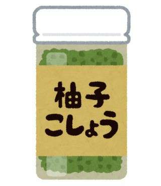 f:id:i_c_o:20200229215931j:plain