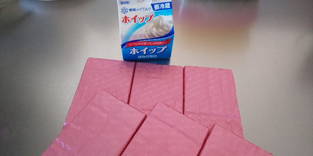 f:id:i_c_o:20200305135433j:plain f:id:i_c_o:20200305135433j:plain
