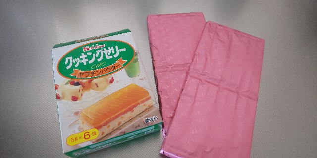 f:id:i_c_o:20200312145839j:plain