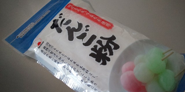f:id:i_c_o:20200426160718j:plain f:id:i_c_o:20200426160718j:plain