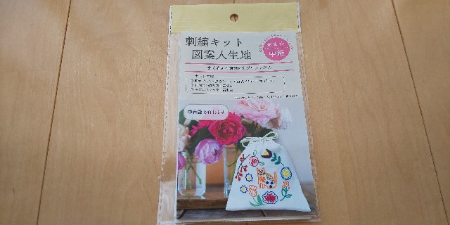 f:id:i_c_o:20200507103647j:plain f:id:i_c_o:20200507103647j:plain