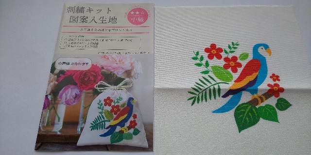 f:id:i_c_o:20200520145403j:plain f:id:i_c_o:20200520145403j:plain