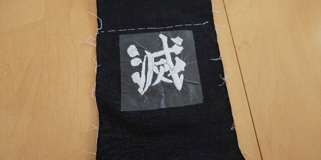 f:id:i_c_o:20200625115344j:plain f:id:i_c_o:20200625115344j:plain