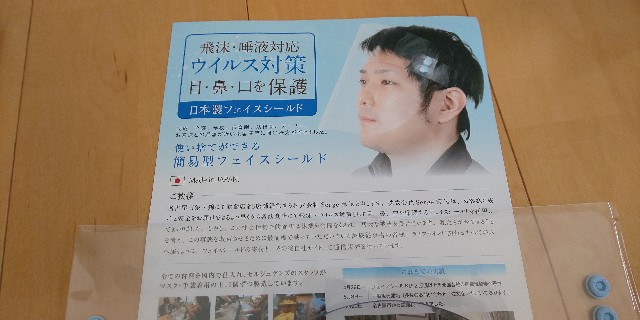 f:id:i_c_o:20200721104333j:plain f:id:i_c_o:20200721104333j:plain