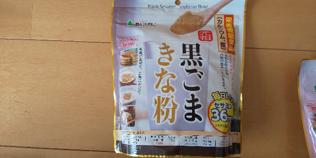 f:id:i_c_o:20200803135054j:plain f:id:i_c_o:20200803135054j:plain