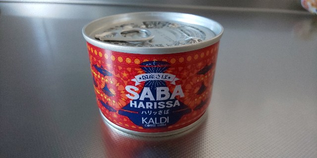 f:id:i_c_o:20200818120114j:plain