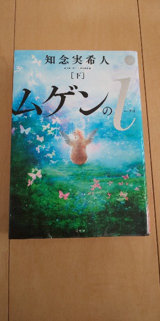 f:id:i_c_o:20200822072317j:plain