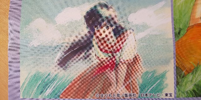 f:id:i_c_o:20200914110334j:plain