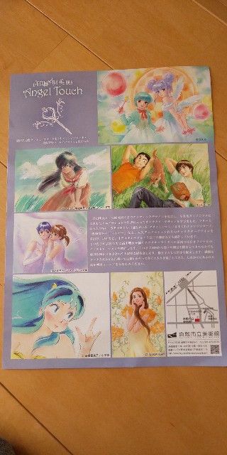 f:id:i_c_o:20200914110518j:plain