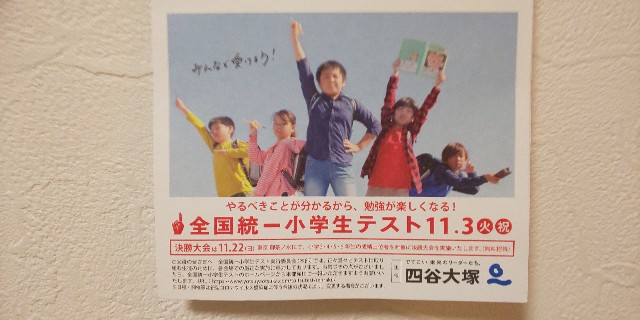 f:id:i_c_o:20201104084510j:plain