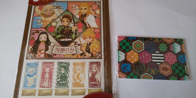 鬼滅の刃 フレーム切手セットの発売日でした Ico Icoブログ 鬼滅の刃 フレーム切手セットの発売日でした Ico Icoブログ
