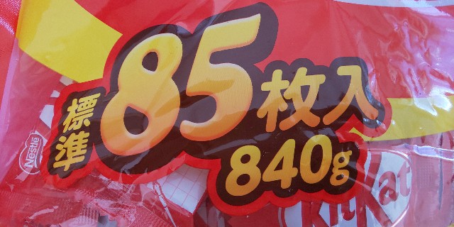 f:id:i_c_o:20201217103254j:plain