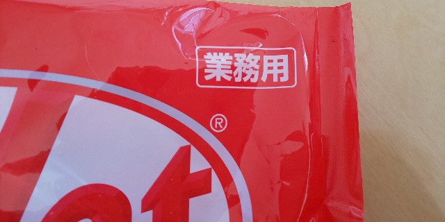 f:id:i_c_o:20201217103445j:plain
