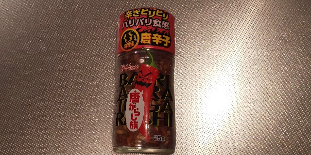f:id:i_c_o:20201222075913j:plain