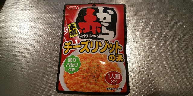 f:id:i_c_o:20201222075935j:plain