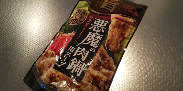 f:id:i_c_o:20201222075942j:plain