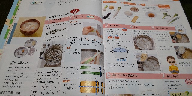 f:id:i_c_o:20201228194046j:plain