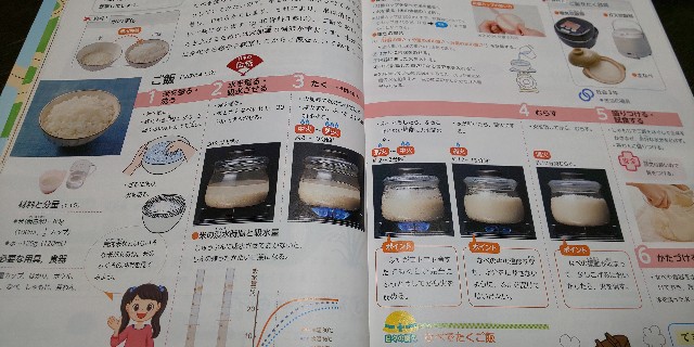 f:id:i_c_o:20201228194054j:plain