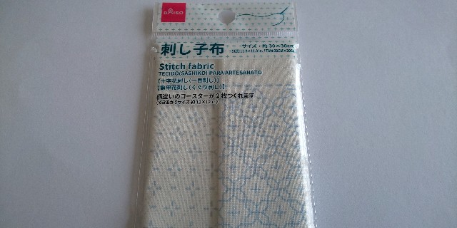 f:id:i_c_o:20210105134529j:plain